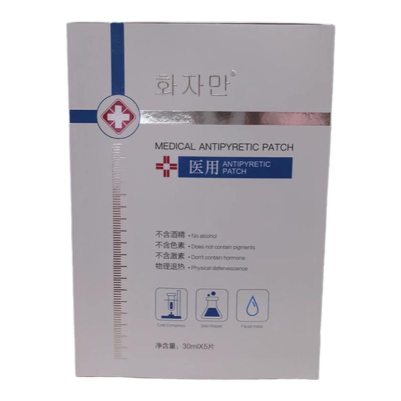 扉乐医用创面护理敷料50片