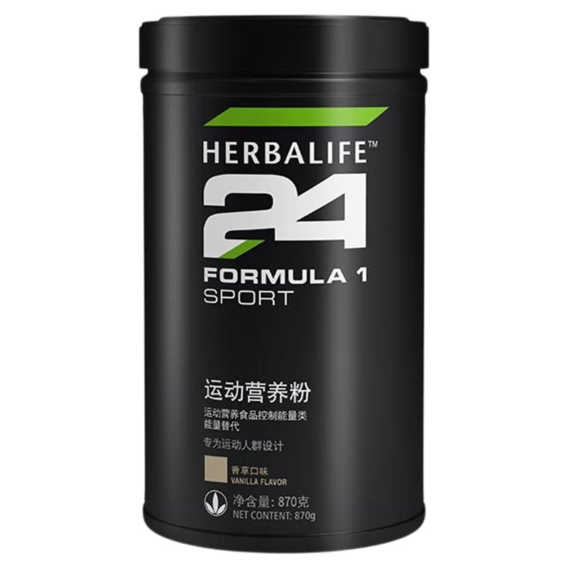 康宝莱国产H24运动系列机量蛋白粉运动奶昔悦启力能量粉代餐正品