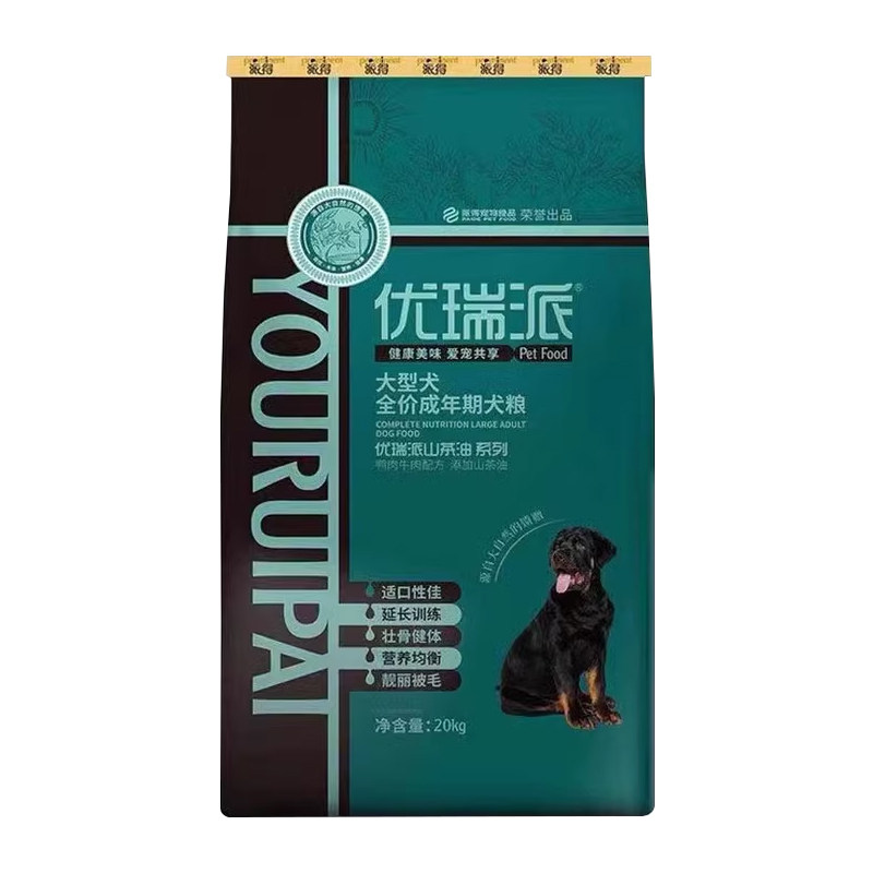 优瑞派山茶油狗粮20kg阿拉斯加