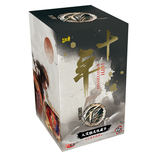 卡游画江湖之不良人卡片人定胜天侠客包EX版官方正版盲盒收藏卡牌