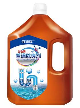 下水管道除臭剂室内清洁剂防臭卫生间下水道反味厨房排水管除臭液