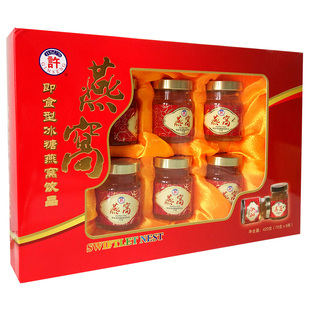 正品美国许氏冰糖燕窝 即食营养滋补品金丝燕窝礼盒新包装70g6瓶