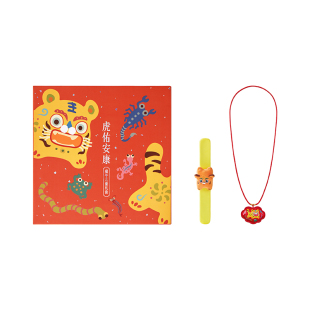 故宫淘宝|虎佑安康端午节儿童礼盒艾草香囊老虎啪啪圈礼物伴手礼