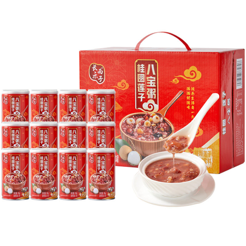 长乐西子桂圆莲子八宝粥方便速食速食粥