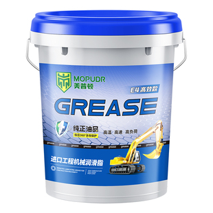 锂基黄油润滑脂0#00#2#3号轴承耐高温润滑油机械挖机专用大桶15kg