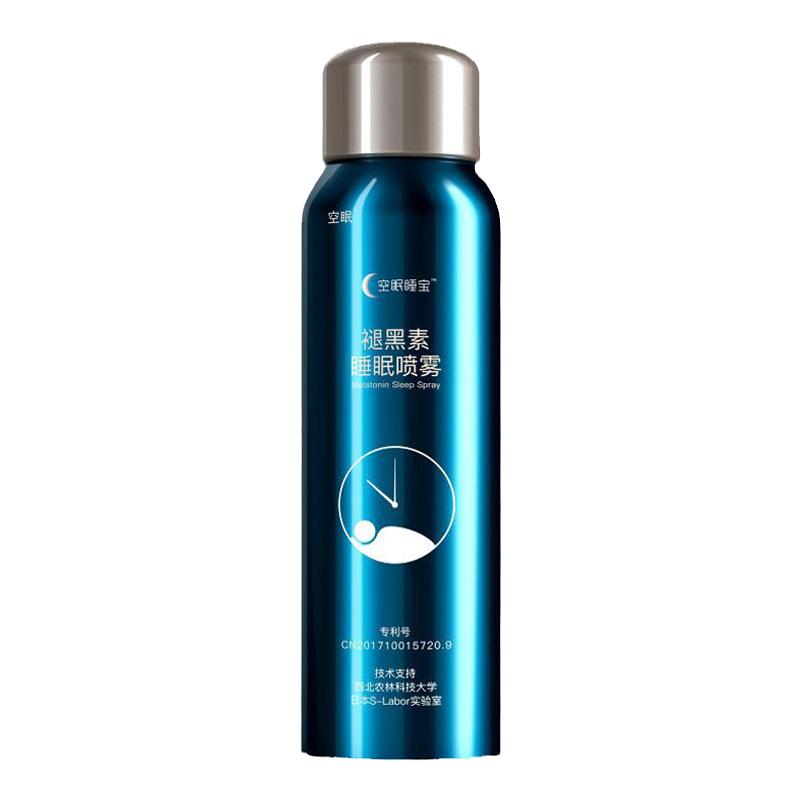助眠安神生物光子快速入睡眠枕负离子中草药改善睡眠失眠者的福音