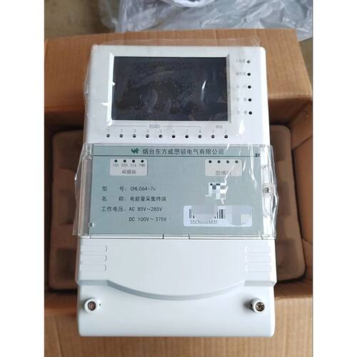 议价台东方威思顿电能量采集终端CHL064-7c，AC85V-