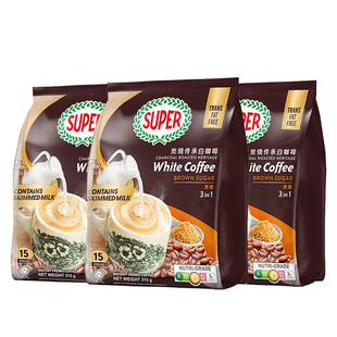 马来西亚进口super超级炭烧黄糖白咖啡三合一速溶咖啡粉315g*2袋