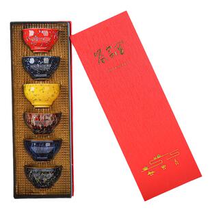 六色茶盏建盏茶杯6只装品茗杯办公室功夫茶具茶碗陶瓷主人杯高端