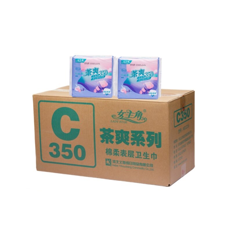 女主角卫生巾夜用透气姨妈巾茶爽