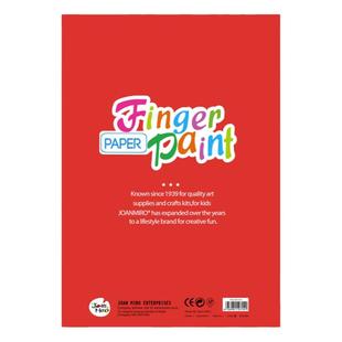 JoanMiro美乐手指画专用纸 儿童画纸 幼儿涂鸦绘画纸 8k 10张