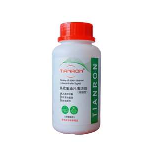 恬溶高效重油污清洁剂 烟机净颗粒强力去污剂清洗粉剂泡泡烟机净