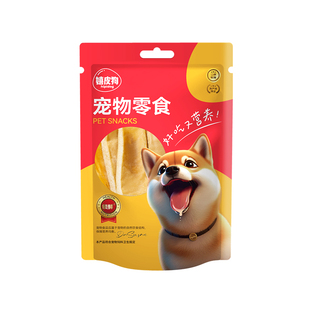 狗狗磨牙棒天然风干牛皮洁齿不伤肠胃中小型犬泰迪柯基耐咬胶零食