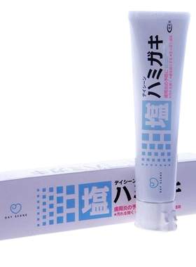 日本齿素屋茶盐炭含氟牙膏成人