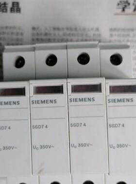 议价议价西门子浪涌保护器 5SD7466-1CC 数量2只，5SD7