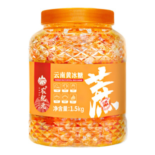 农纪元黄冰糖罐装3斤正宗云南老冰糖纯甘蔗手工小粒多晶冰糖泡酒