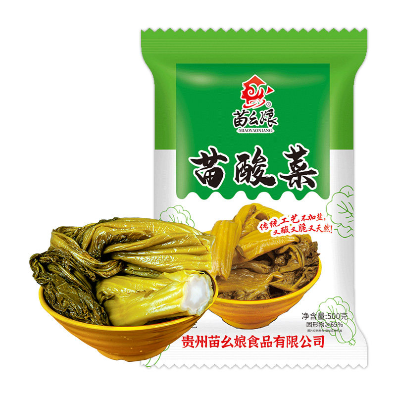 苗幺娘贵州遵义老坛青菜芥菜酸菜
