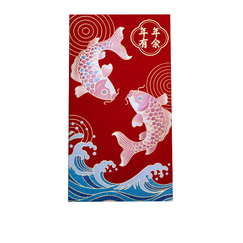 港版马来西亚年年有余烫金利是封