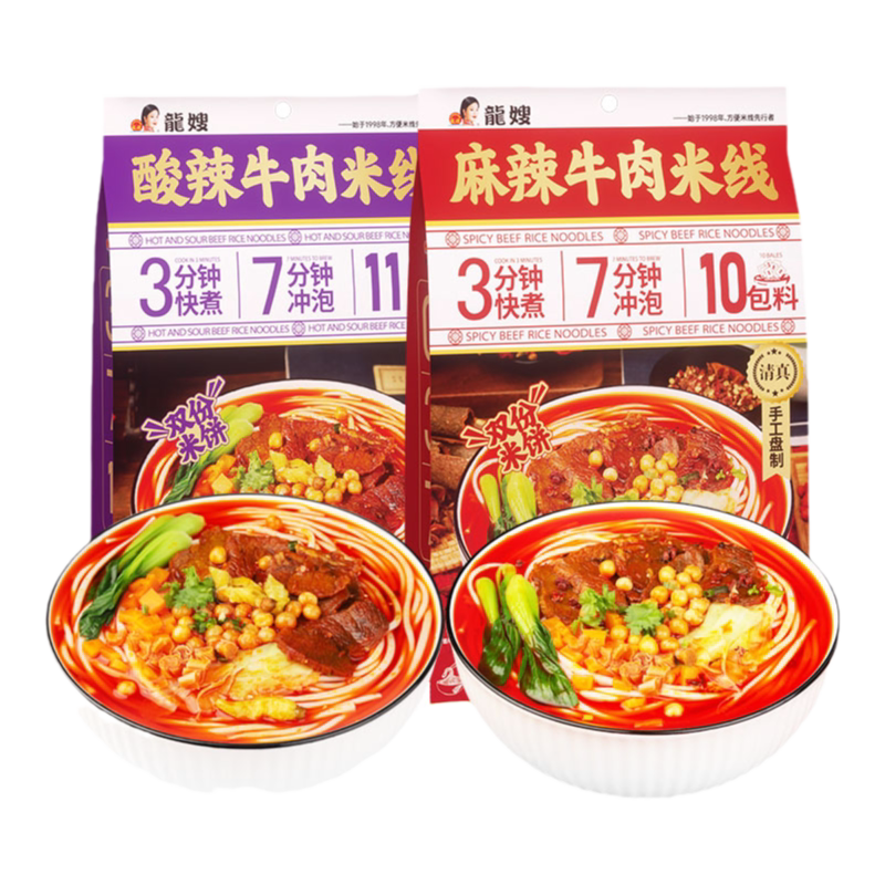 龙嫂米线米粉10包料麻辣速食