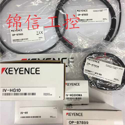 议价正品基恩士 OP-87899/903/906/950IV-H1/HG10/HG500MA
