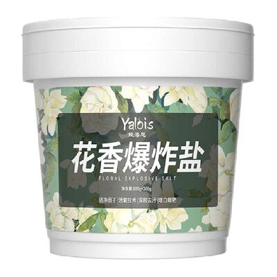 断货王！强去污黄增白留香爆炸盐