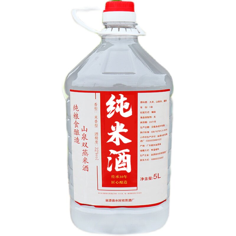 泡青梅水果用米酒32度10斤装低度米酒浸泡酒自酿桶装酒正宗米酒