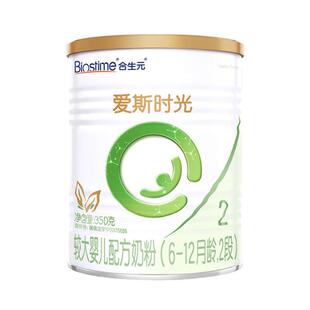 合生元爱斯时光有机进口配方奶粉2段 350g*1罐官方旗舰授权