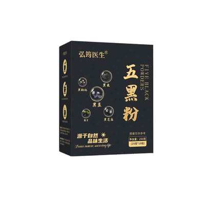 秃头克星】0糖0添加高钙五黑粉