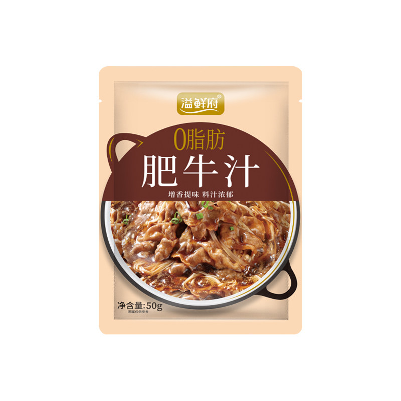 溢鲜府安格斯肥牛汁0脂肪寿喜锅