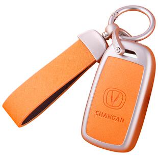 适用长安奔奔estar钥匙套cs35糯玉米lumin女cs15壳cs55悦翔v7扣包