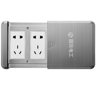 国际电工地插座隐形不锈钢平推式十孔地板防水多功能超薄五孔地插