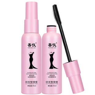 胎毛刘海碎发神器整理膏防毛躁成人儿童头发刘海定型毛发蜡棒专用