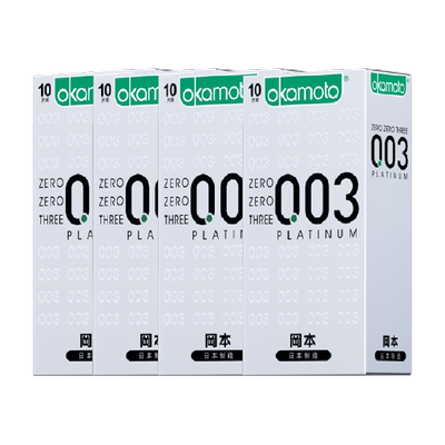 冈本003白金超薄避孕套10只×4盒