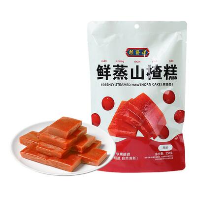 桂发祥山楂糕蓝莓味儿童休闲零食蜜饯红果果糕酸甜解馋独立包装