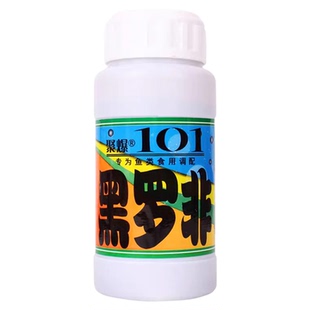 途优优台湾101小药聚适用野钓鲤鲫鱼罗非黑坑添加剂爆钓鱼饵料剂