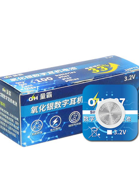 芯乐购007数字耳机电池CVK458