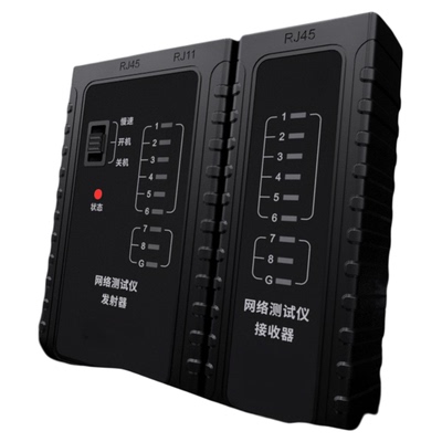 精明猴网络测试仪网线电话线检测
