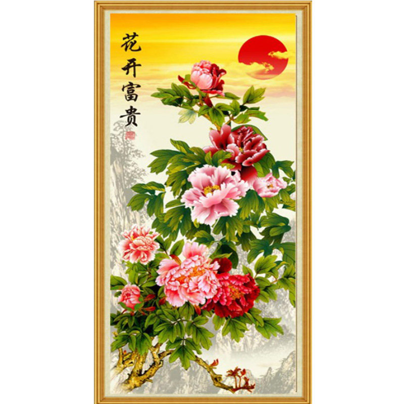 新款印花十字绣竖版花开富贵牡丹