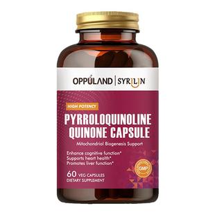 Oppuland高纯度PQQ线粒体优化剂修复脑神经细胞活脑大脑保健品
