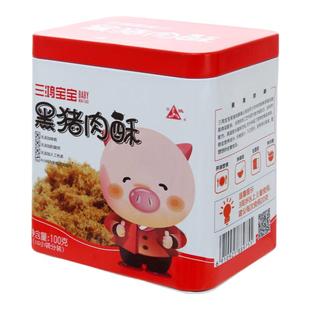 三鸿宝宝儿童肉松100g黑猪肉酥小包装佐餐配粥营养新年零食送礼袋