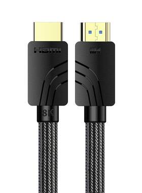 开博尔8k高清线e系列2.1HDMI线
