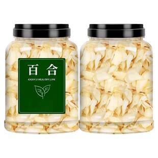精选龙山百合干500g无硫天然新鲜农家土特产级干货非兰州宜兴250g