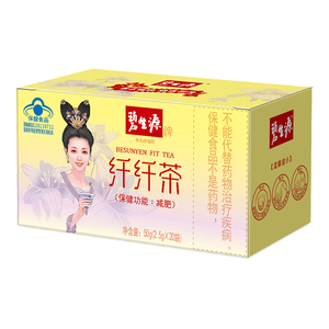 碧生源纤纤茶蓝帽减肥茶体重管理