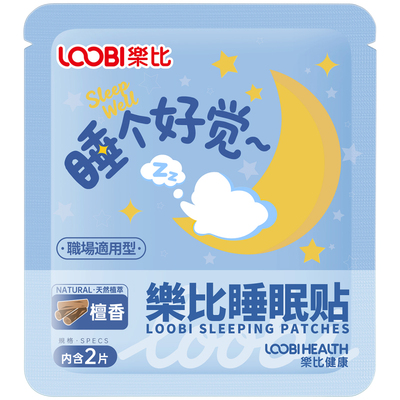 乐比睡眠贴檀香晚安贴
