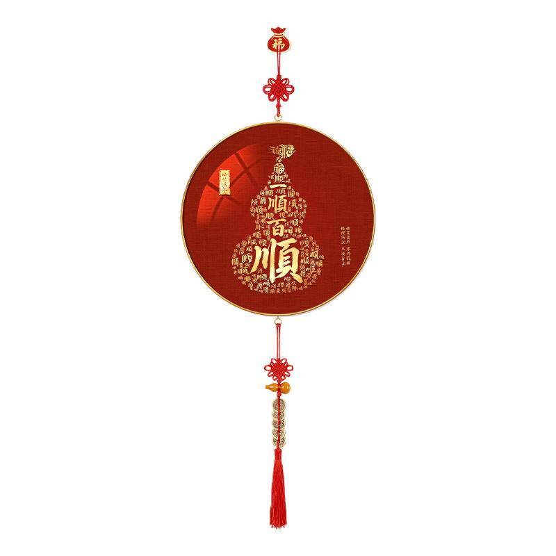 【五福临门】客厅百福葫芦挂件
