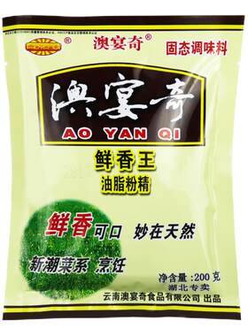 澳宴奇鲜香王油脂粉精粟粉粟精