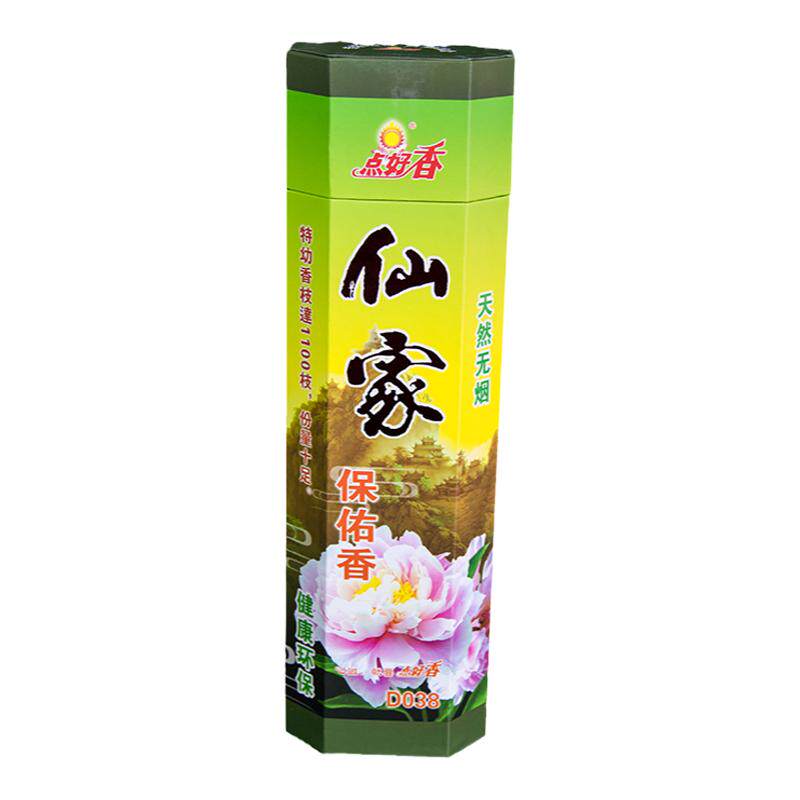 点好香无烟檀香水沉香印度檀香百年老檀香无烟金檀香财神香观音香