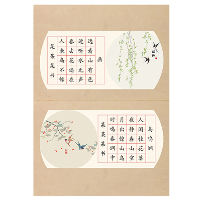 标准A4加厚硬笔书法作品纸