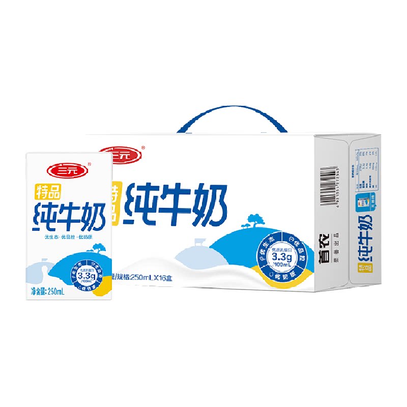 三元特品纯牛奶家庭早餐