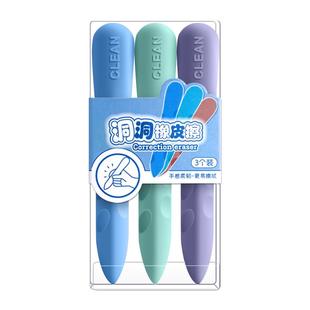 超大洞洞橡皮擦小学生专用儿童用橡皮擦字成条少屑不易留痕象皮大号幼儿园安全擦得干净笔形像皮巨无霸文具